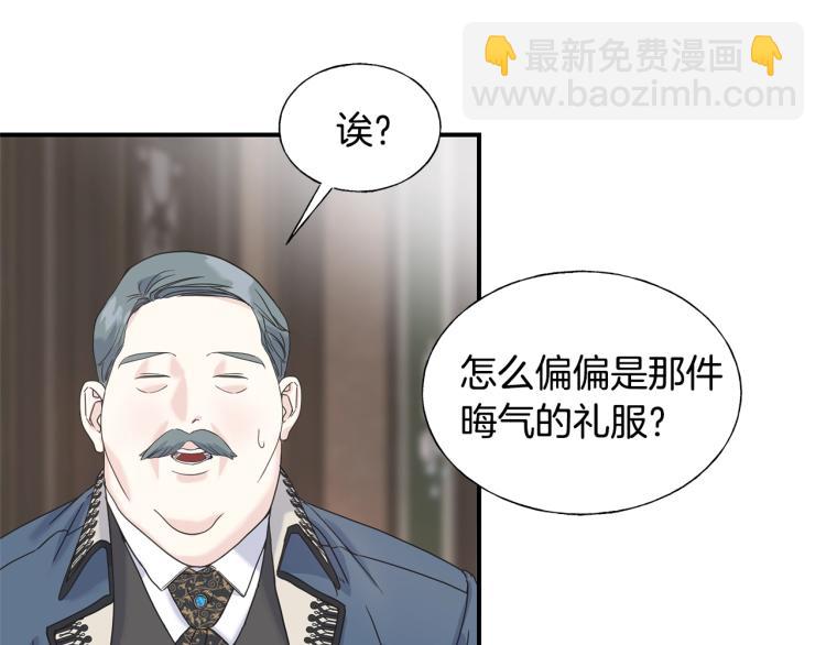 第18话 未知的女人(1/3)-第18话