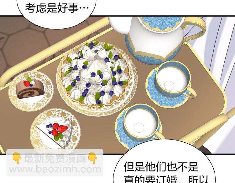 第18话 未知的女人(1/3)-第18话