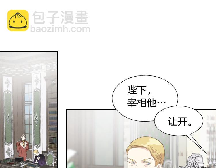 第18话 未知的女人(1/3)-第18话