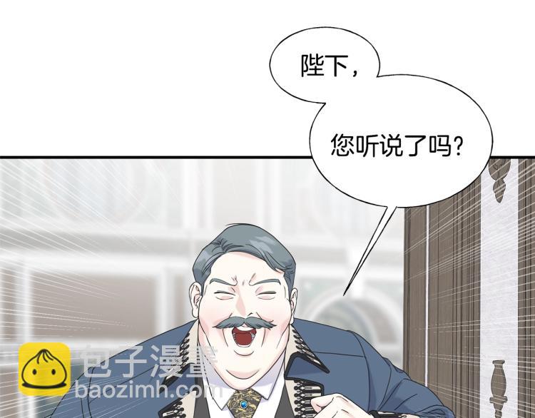 第18话 未知的女人(1/3)-第18话