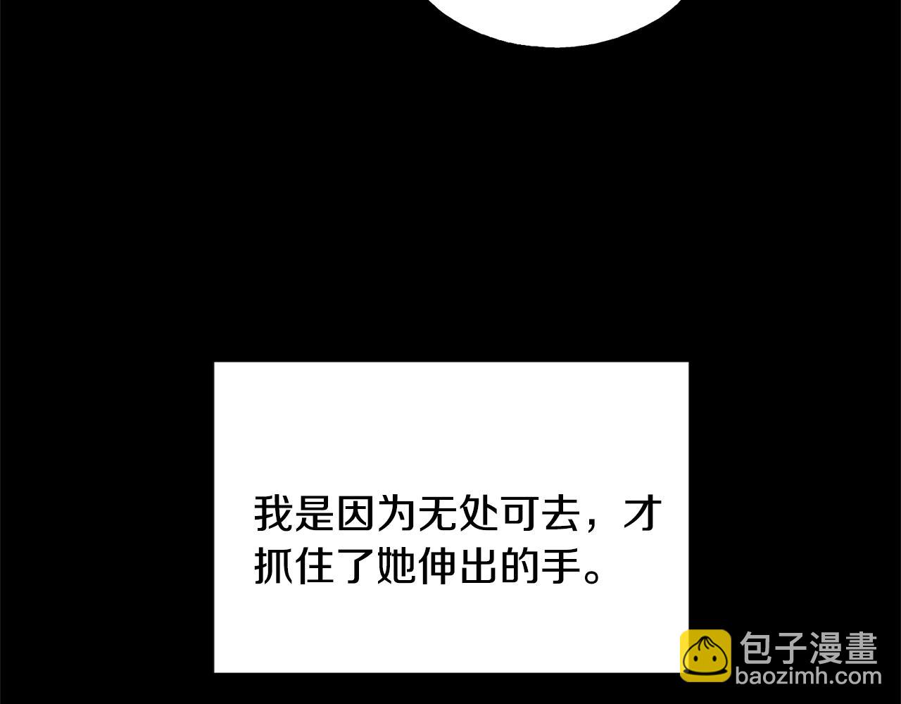 第20话 礼物(1/3)-第20话