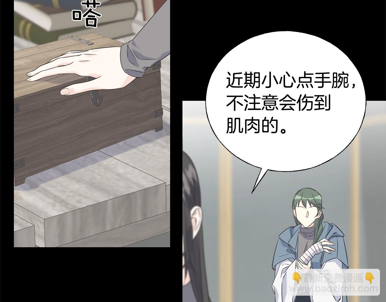 第20话 礼物(1/3)-第20话