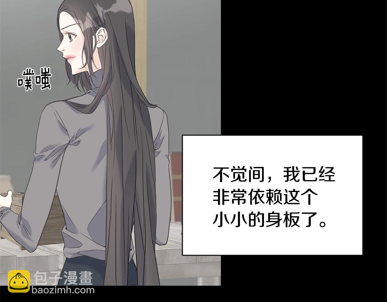 第20话 礼物(1/3)-第20话