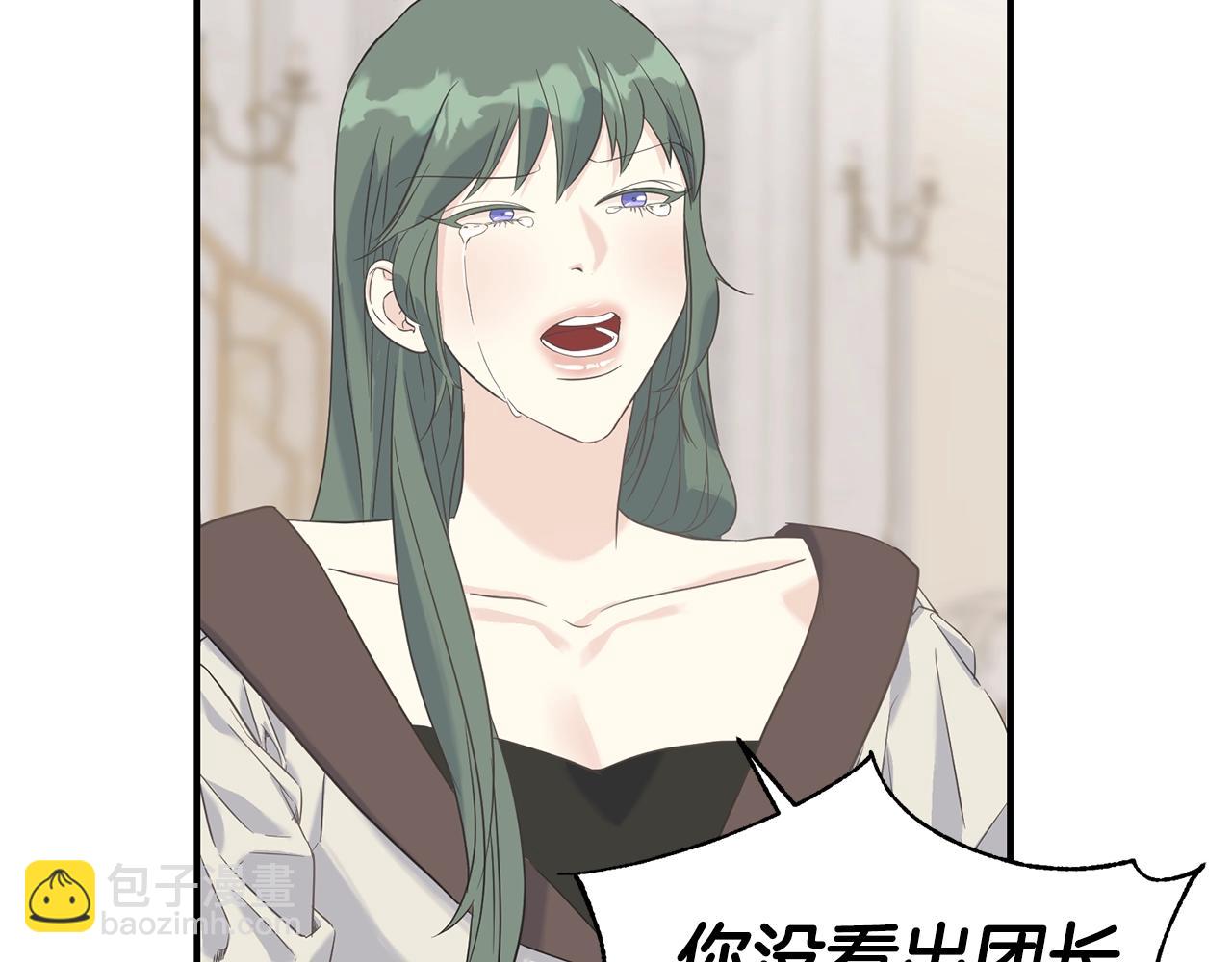 第20话 礼物(1/3)-第20话