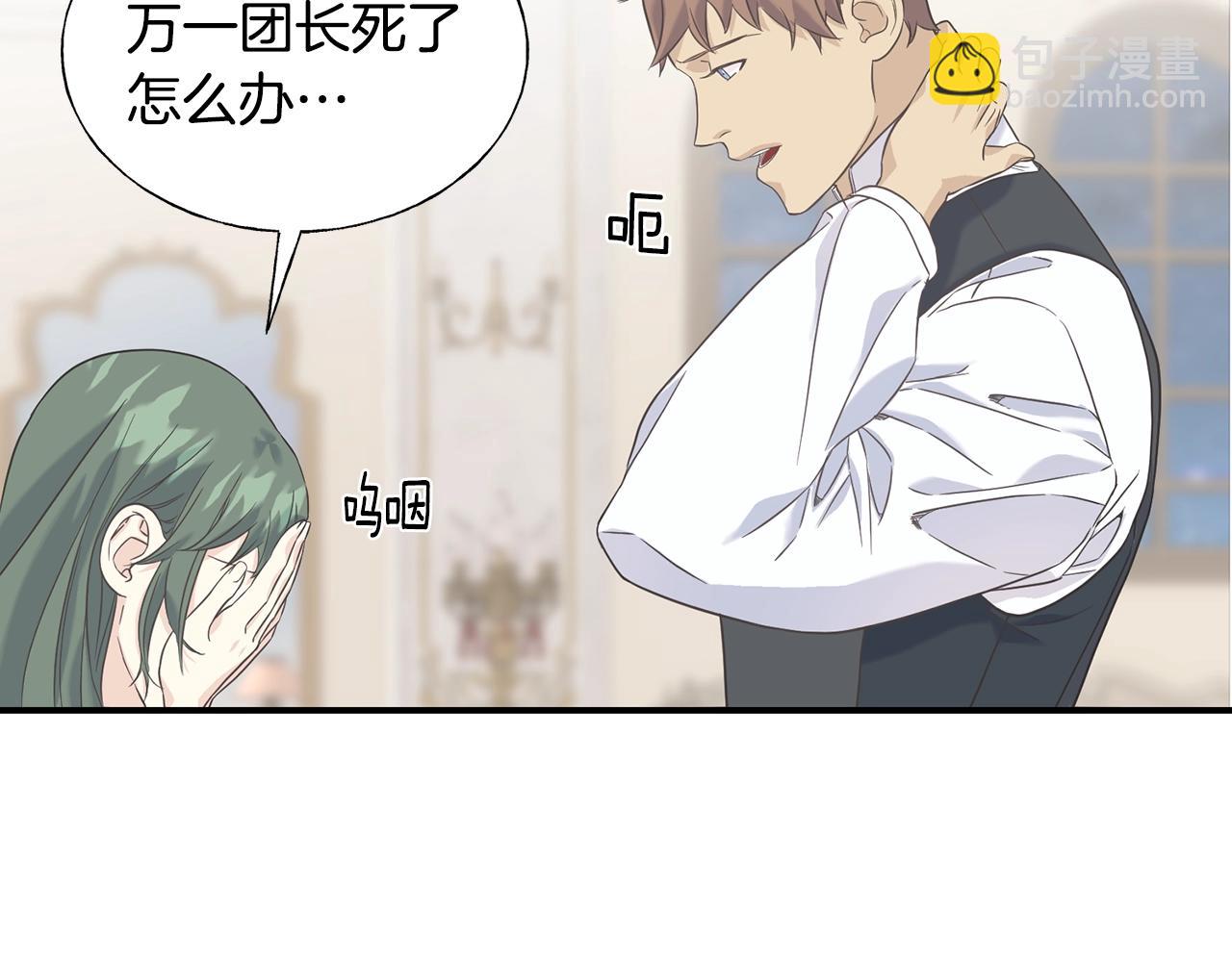 第20话 礼物(1/3)-第20话