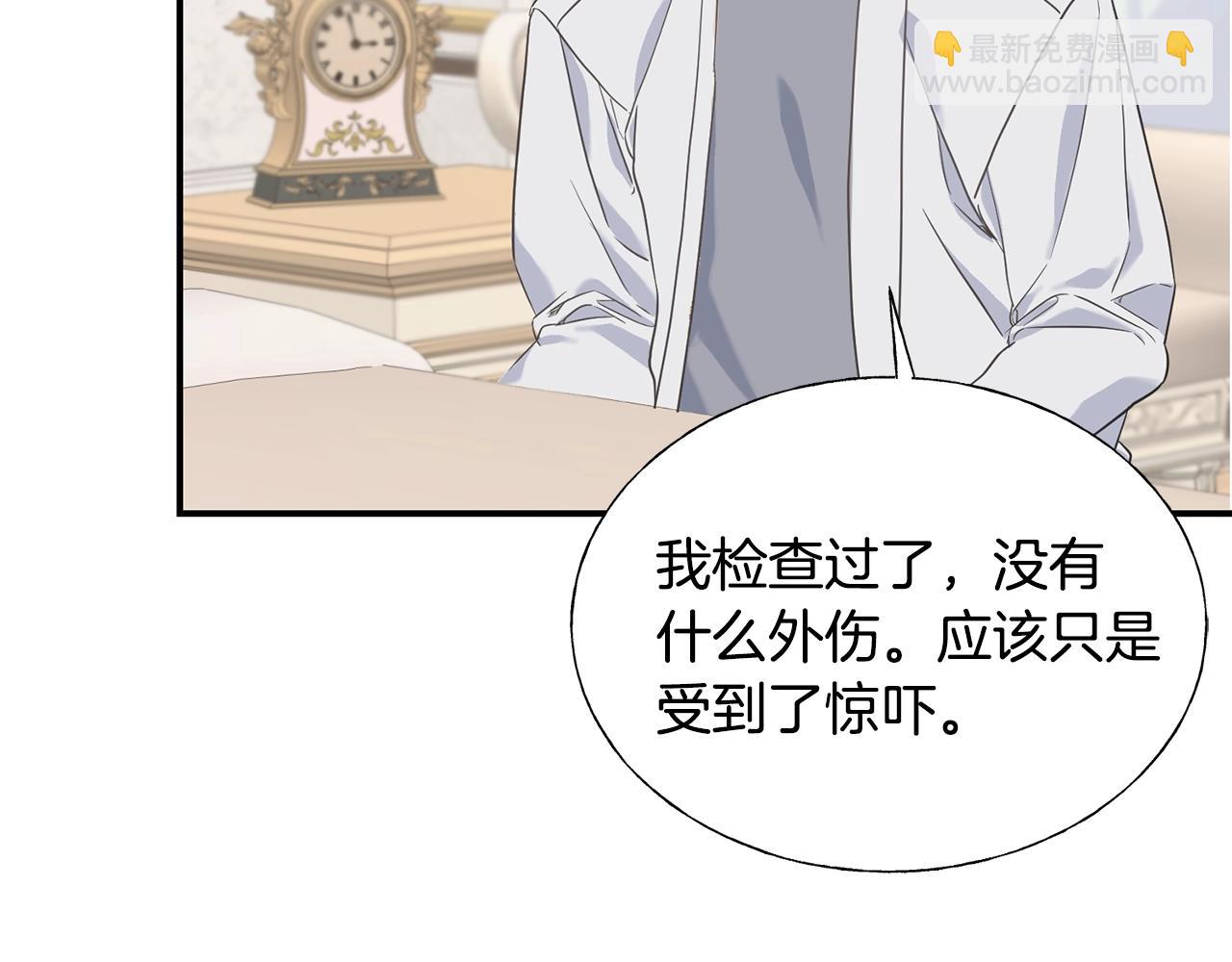 第20话 礼物(1/3)-第20话