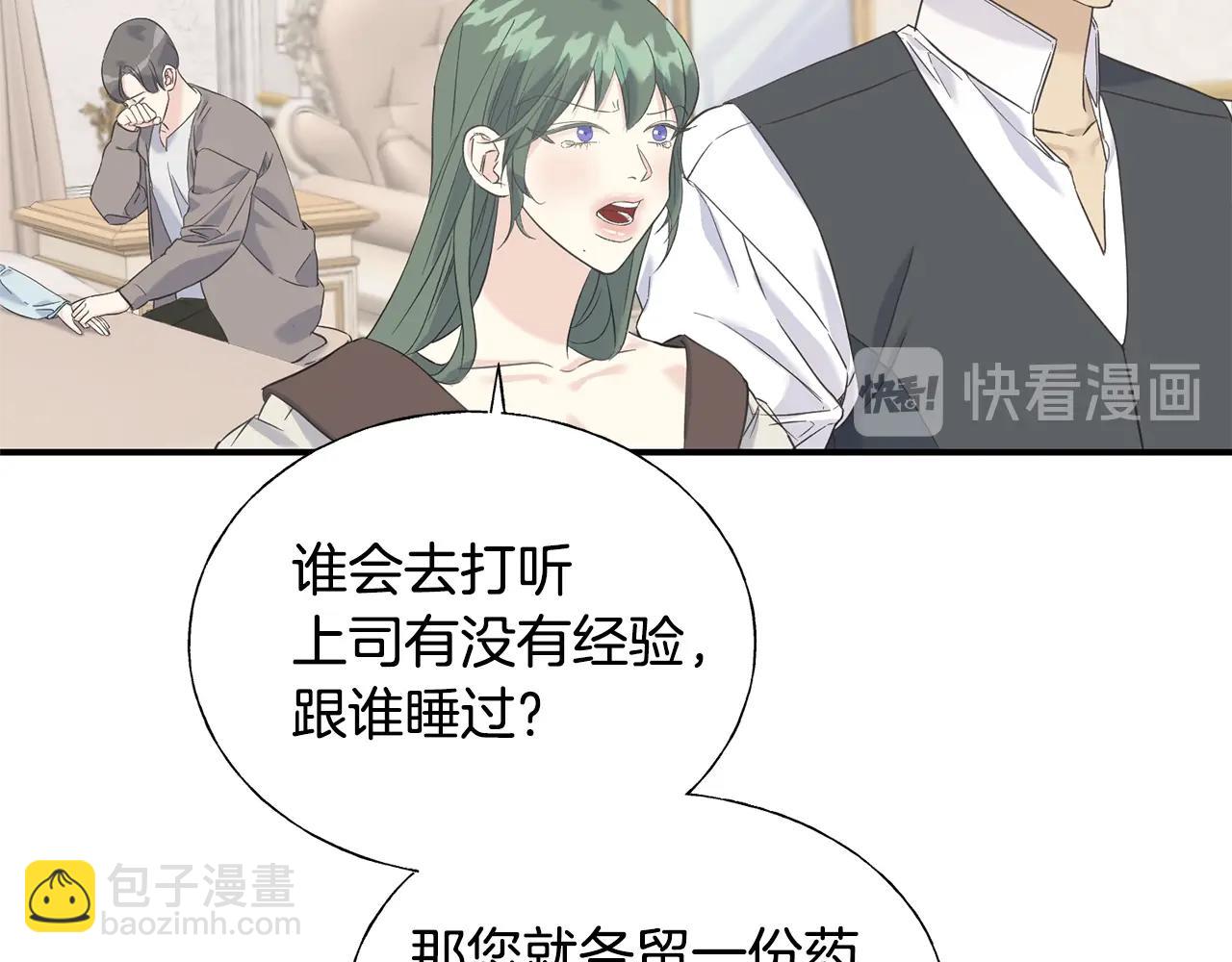 第20话 礼物(1/3)-第20话