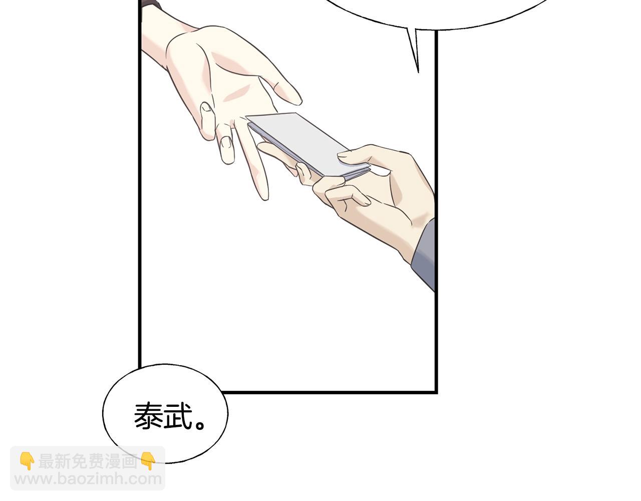 第20话 礼物(1/3)-第20话