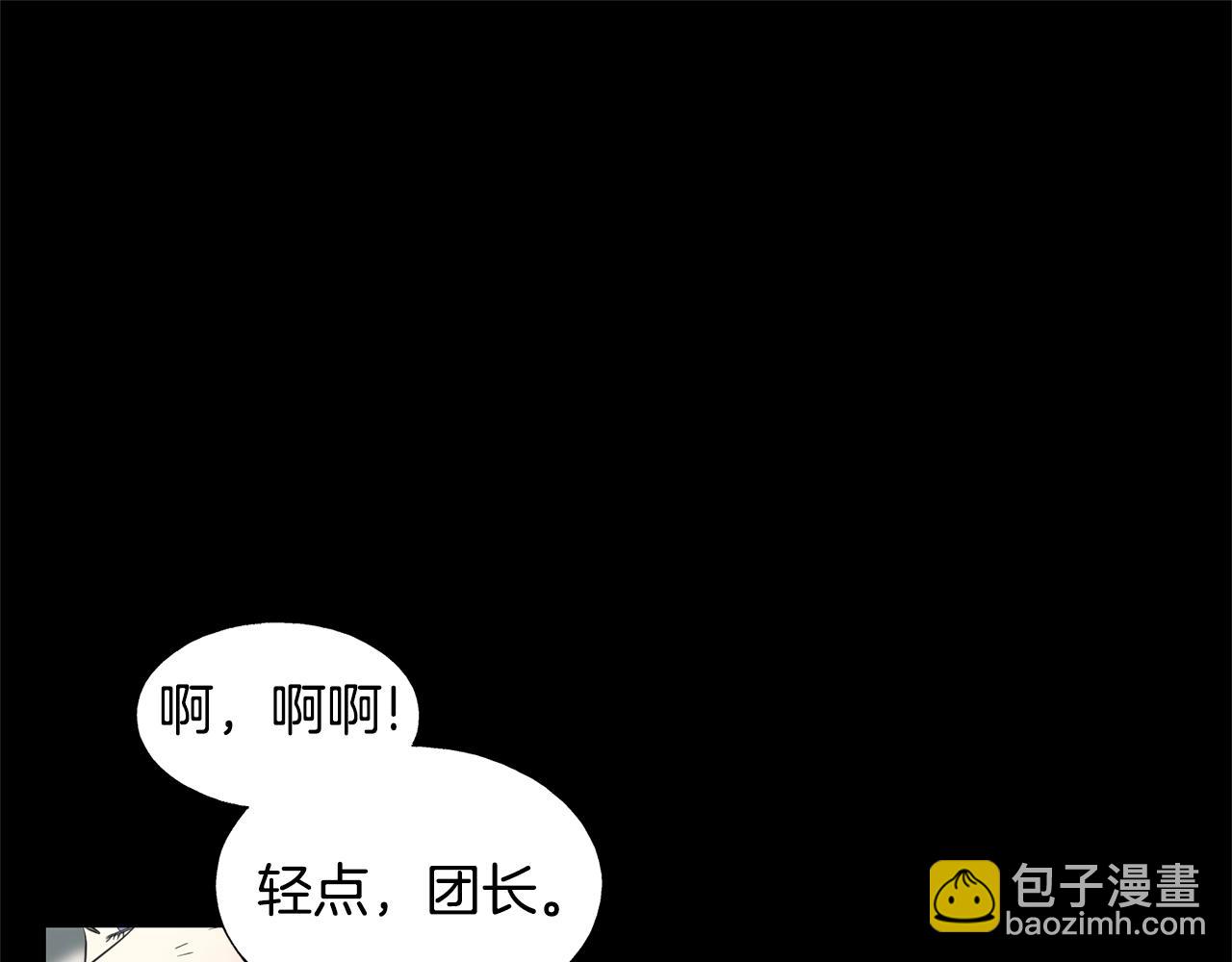 第20话 礼物(1/3)-第20话