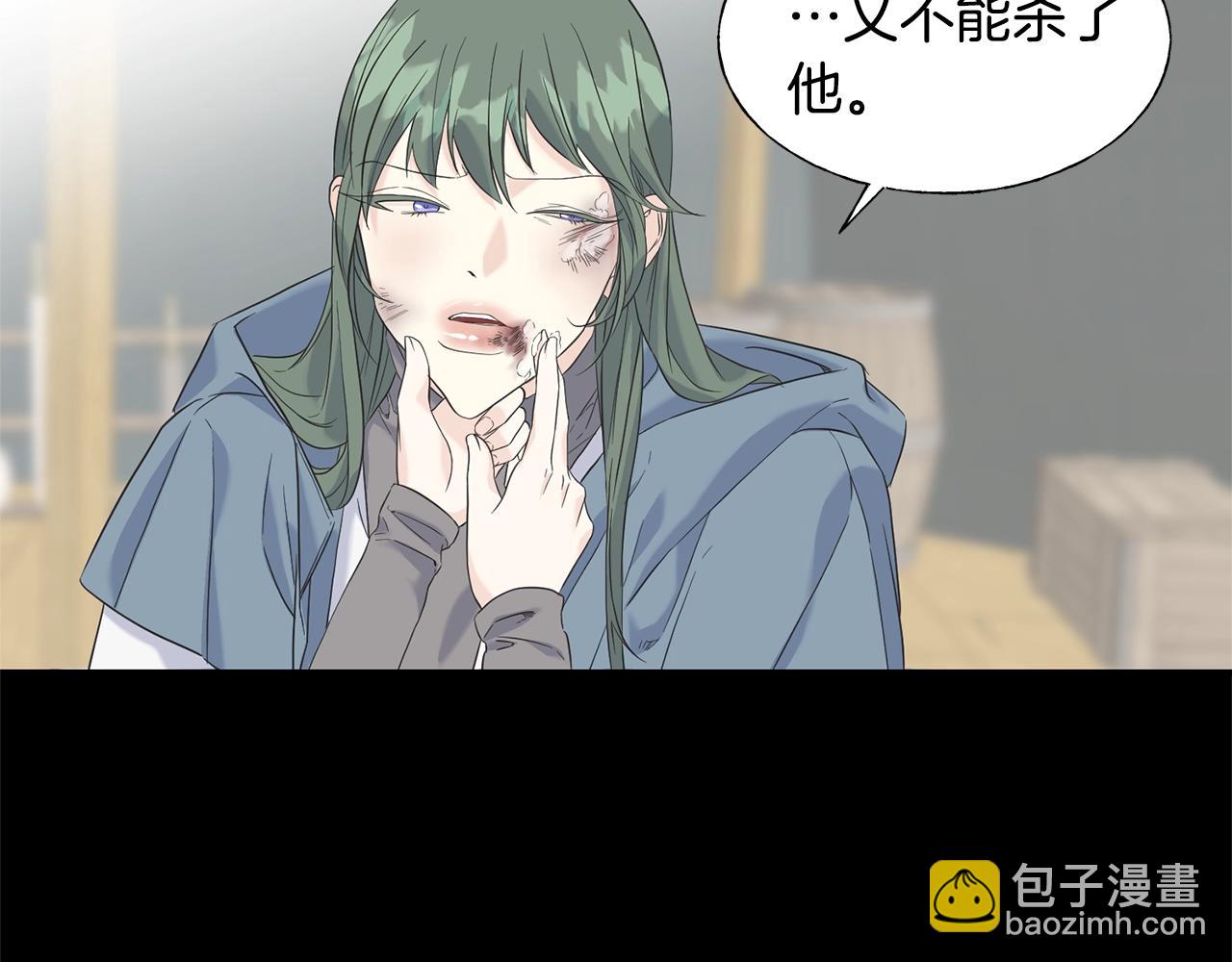 第20话 礼物(1/3)-第20话