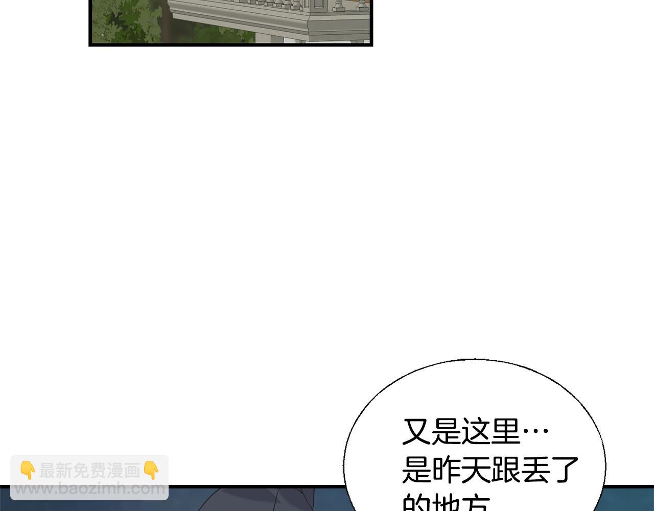 第22话 陌生男人(1/4)-第22话