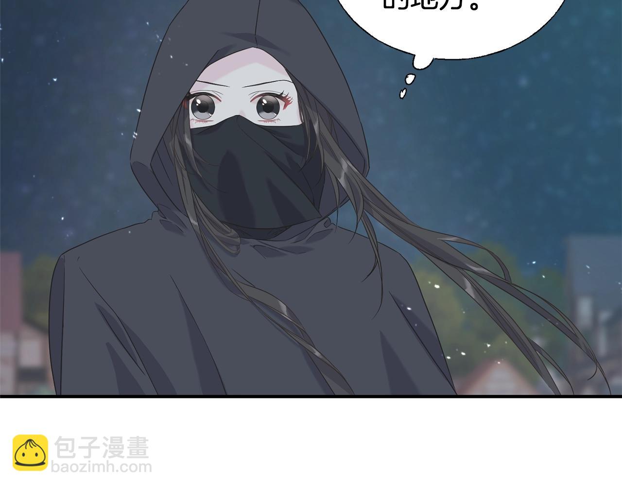 第22话 陌生男人(1/4)-第22话