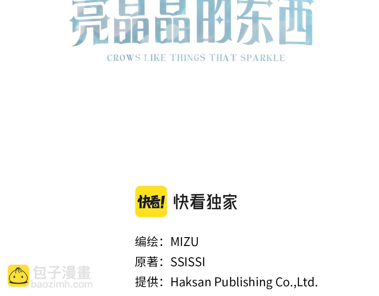 第22话 陌生男人(1/4)-第22话