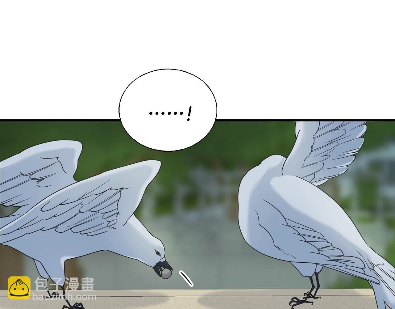 第22话 陌生男人(1/4)-第22话