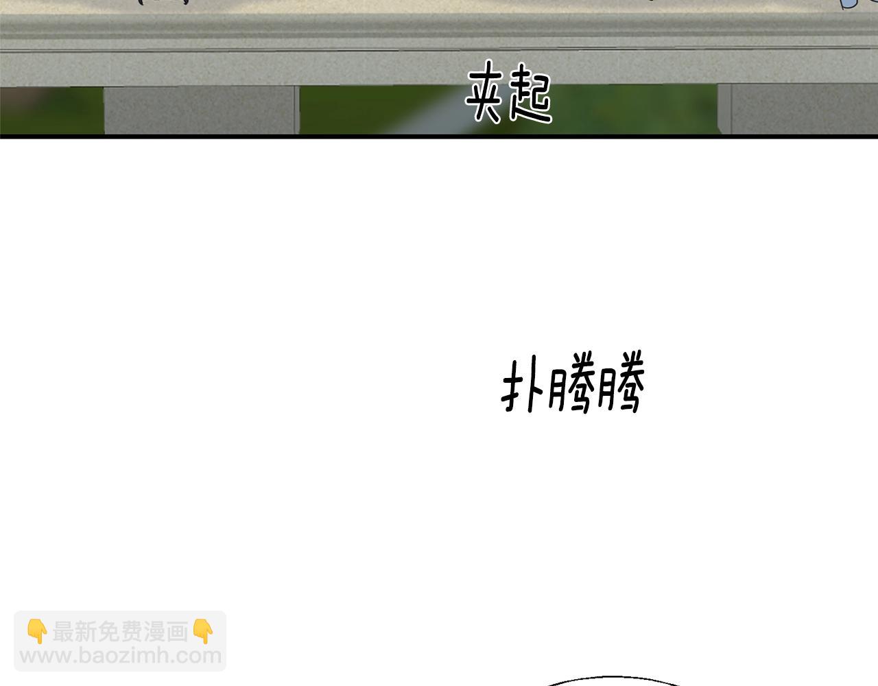 第22话 陌生男人(1/4)-第22话