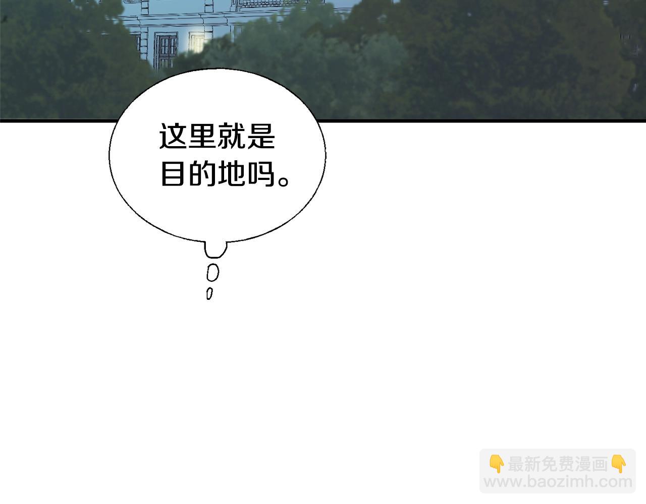 第22话 陌生男人(1/4)-第22话