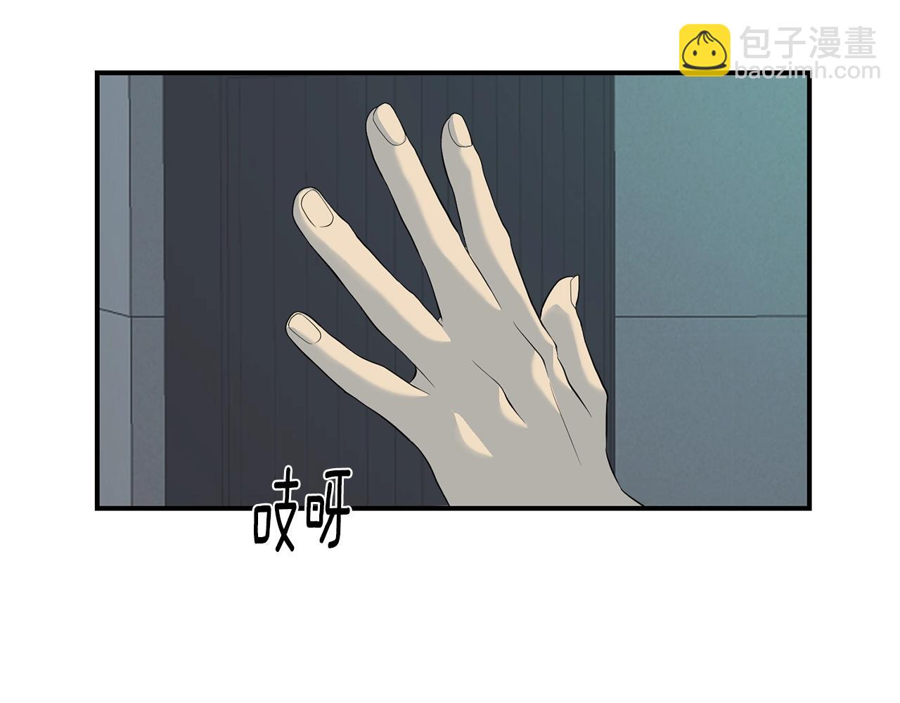 第22话 陌生男人(1/4)-第22话