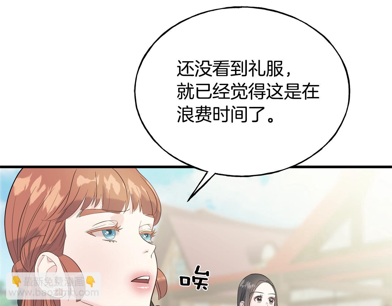 第24话 挑选礼服(1/3)-第24话