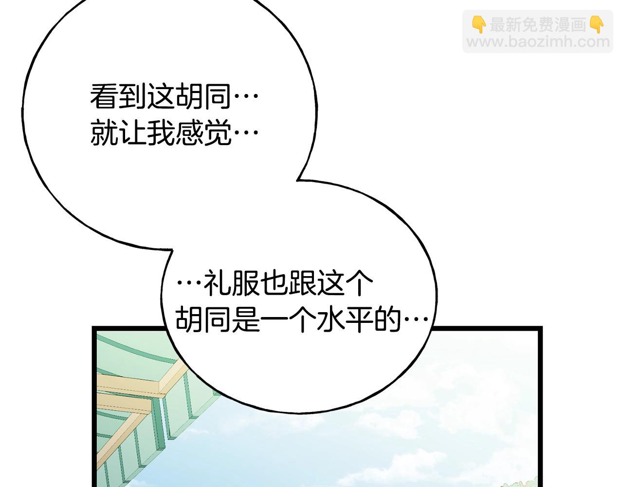 第24话 挑选礼服(1/3)-第24话