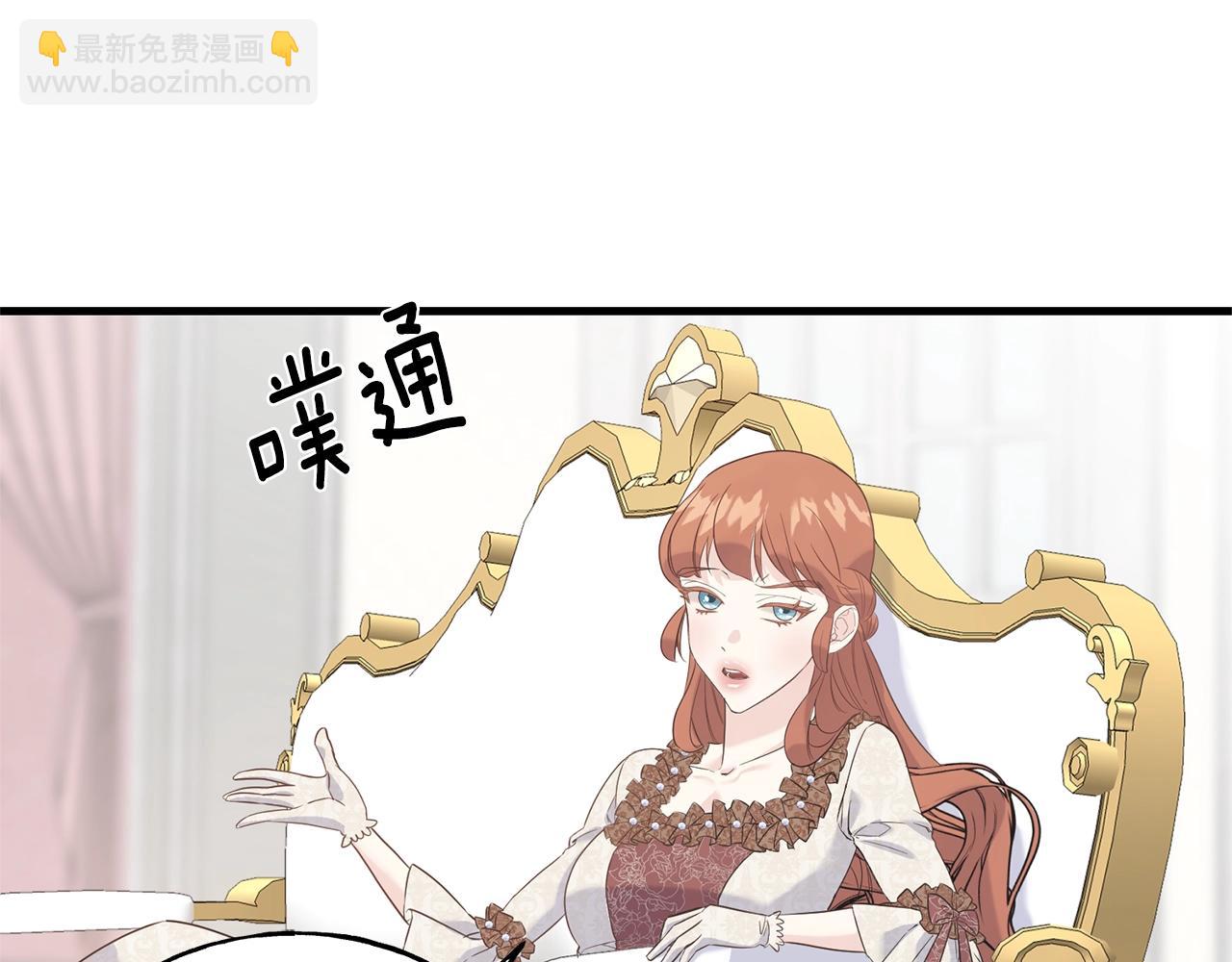 第24话 挑选礼服(1/3)-第24话