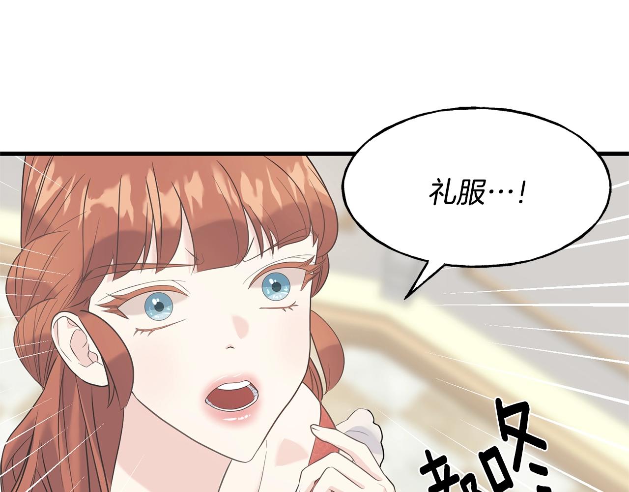 第24话 挑选礼服(1/3)-第24话