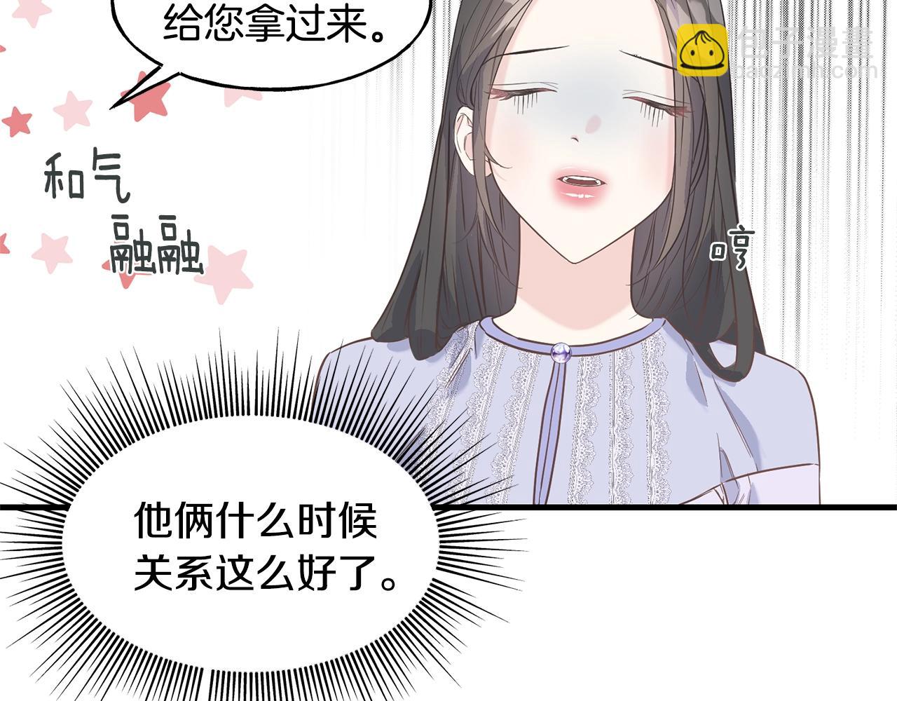 第24话 挑选礼服(1/3)-第24话