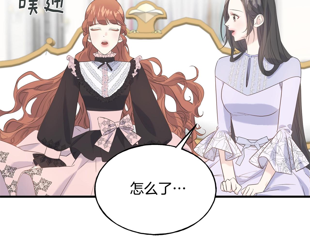 第24话 挑选礼服(1/3)-第24话