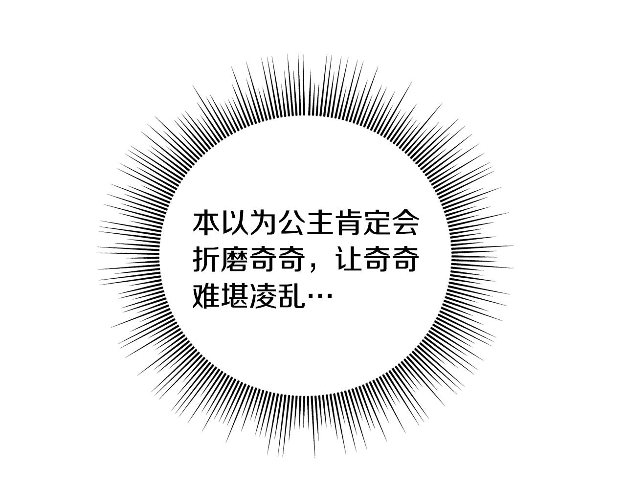 第24话 挑选礼服(1/3)-第24话