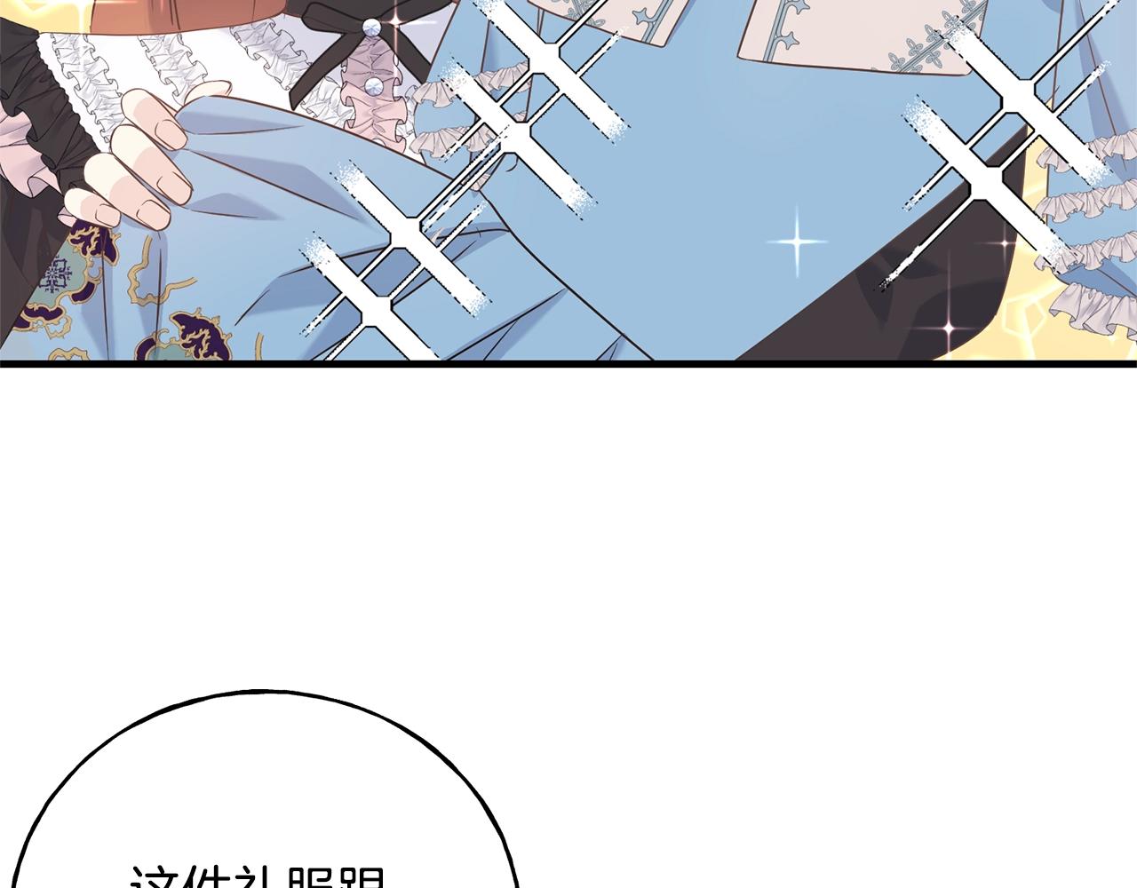 第24话 挑选礼服(1/3)-第24话