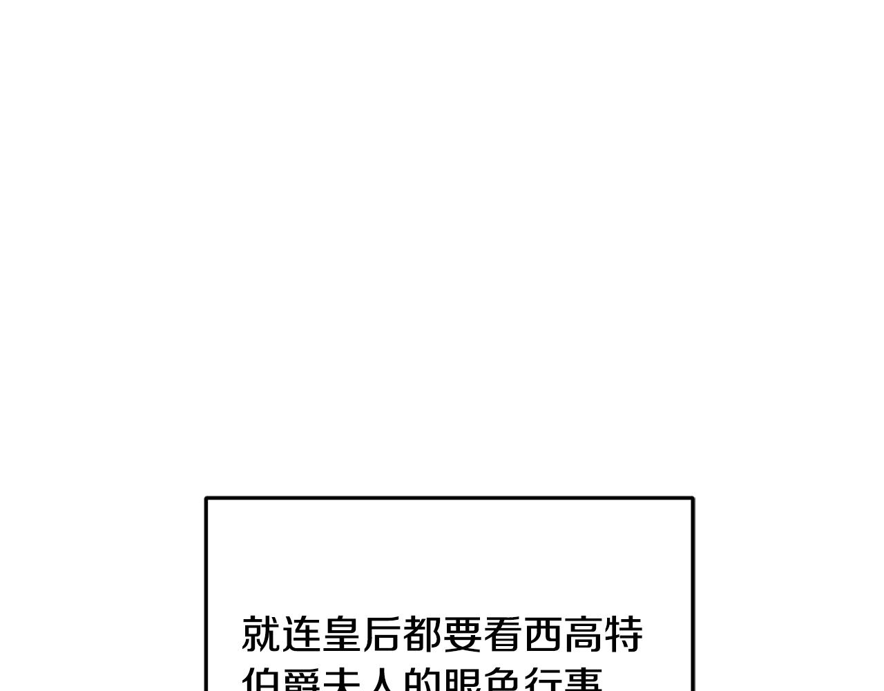 第26话 挑事(1/5)-第26话