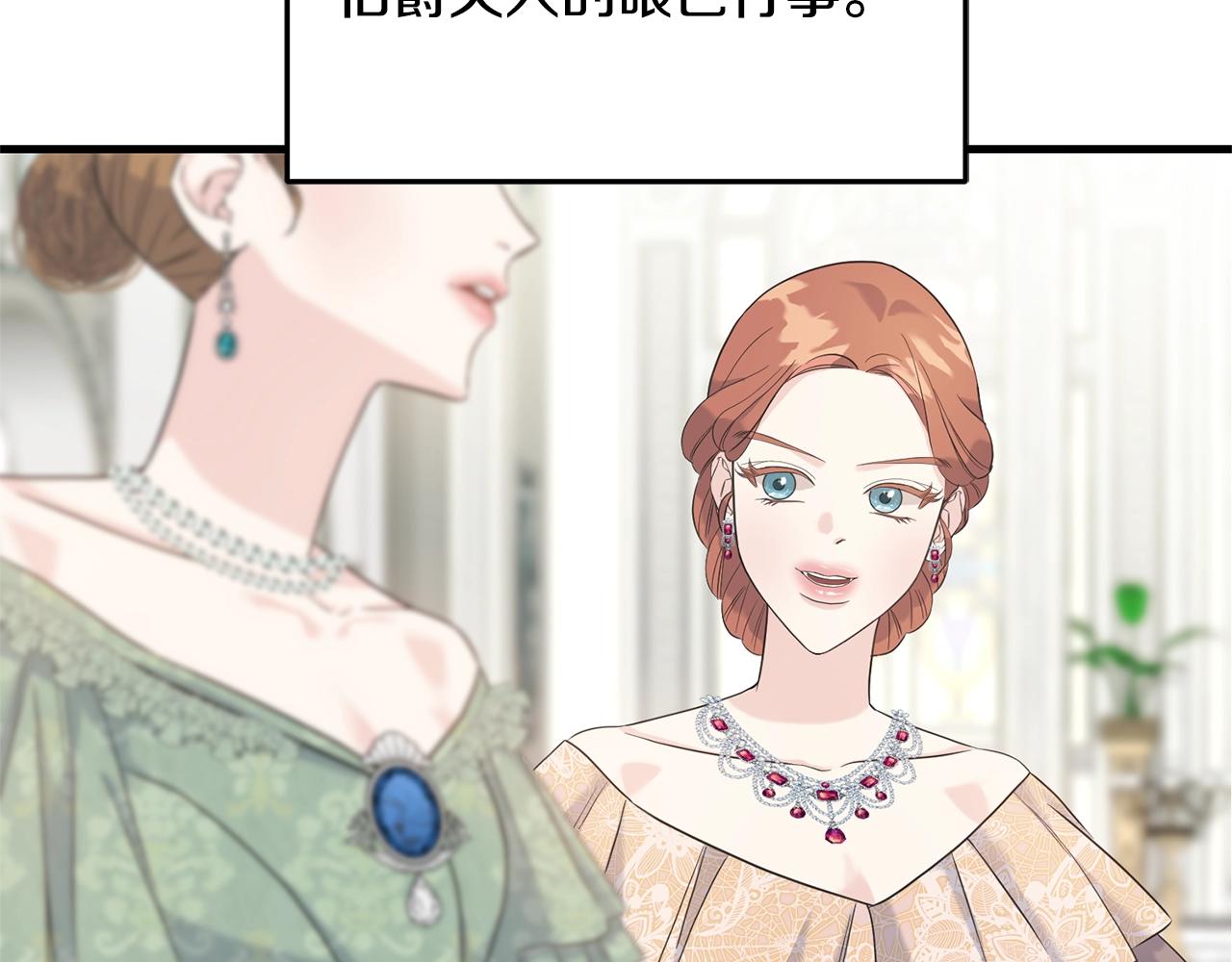 第26话 挑事(1/5)-第26话