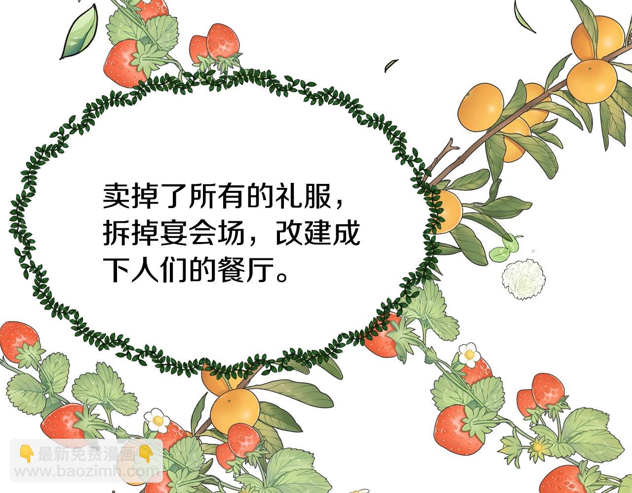 第26话 挑事(1/5)-第26话