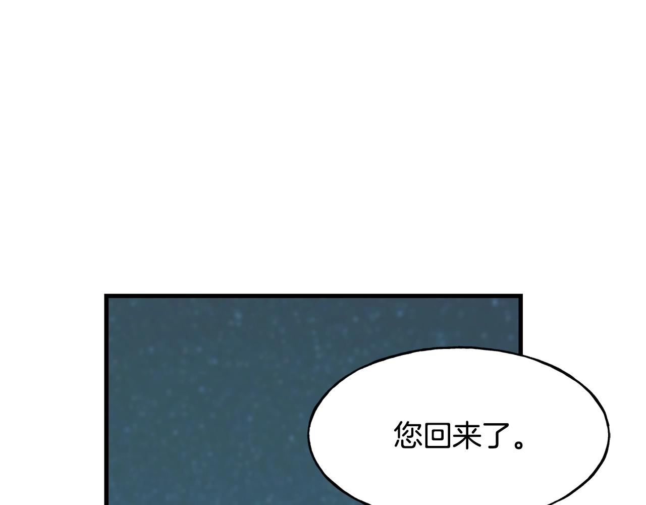 第26话 挑事(1/5)-第26话