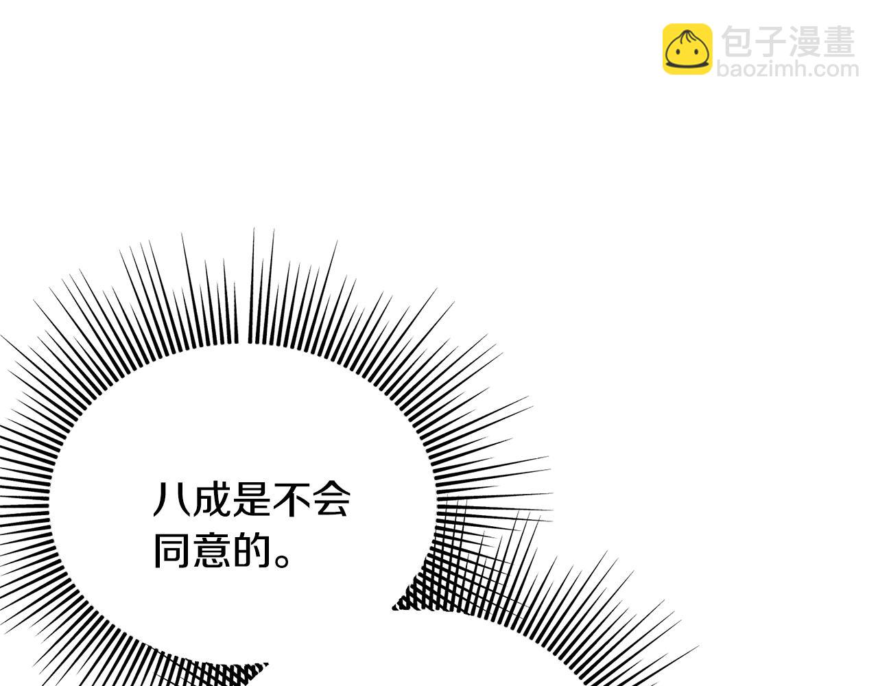 第26话 挑事(1/5)-第26话