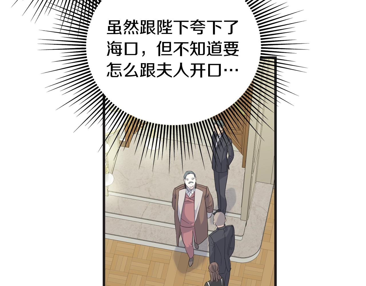 第26话 挑事(1/5)-第26话