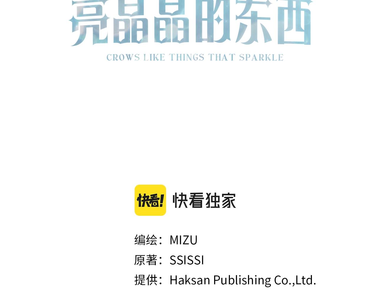 第26话 挑事(1/5)-第26话