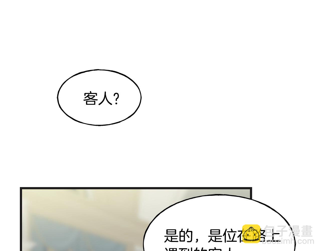 第26话 挑事(1/5)-第26话