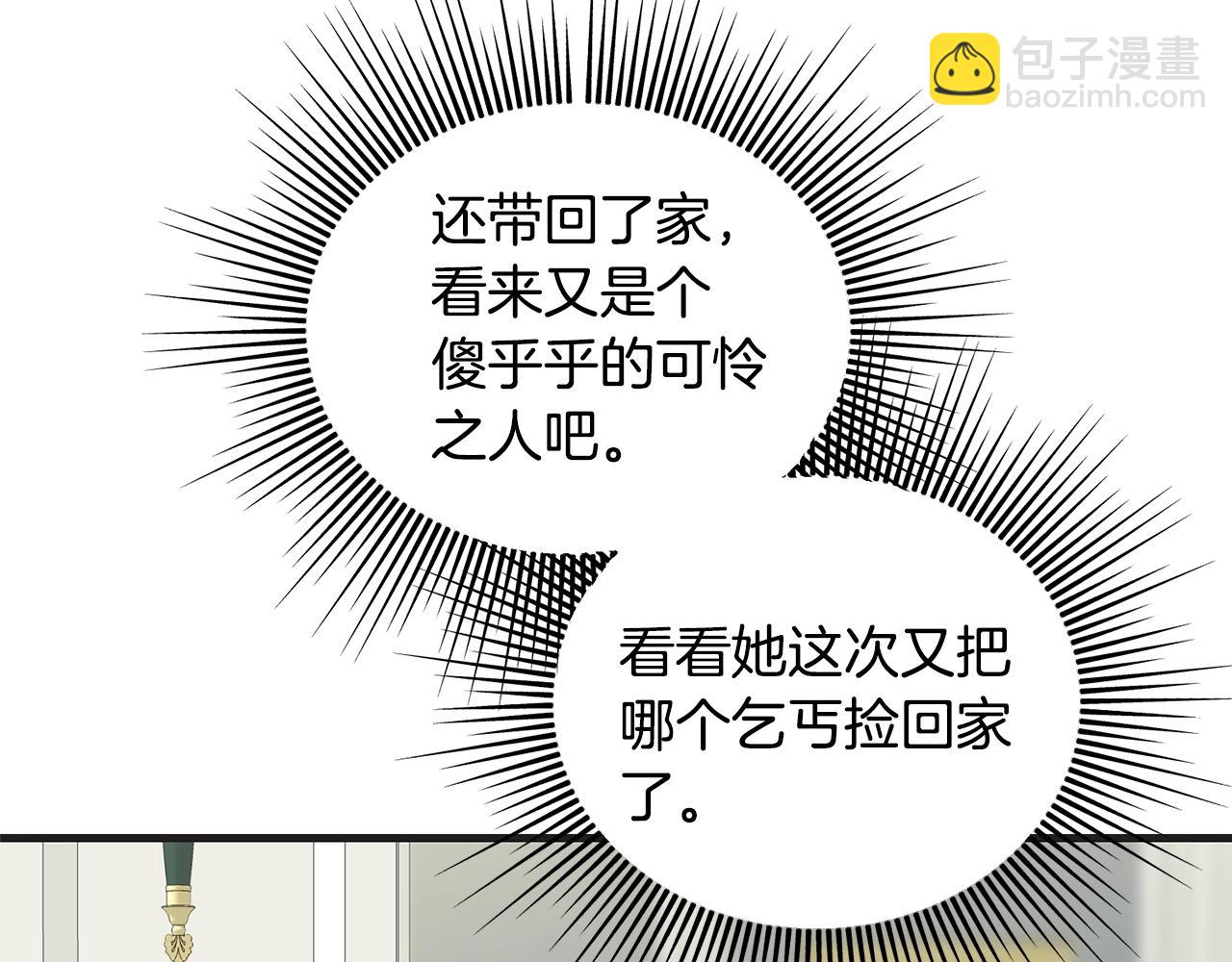 第26话 挑事(1/5)-第26话