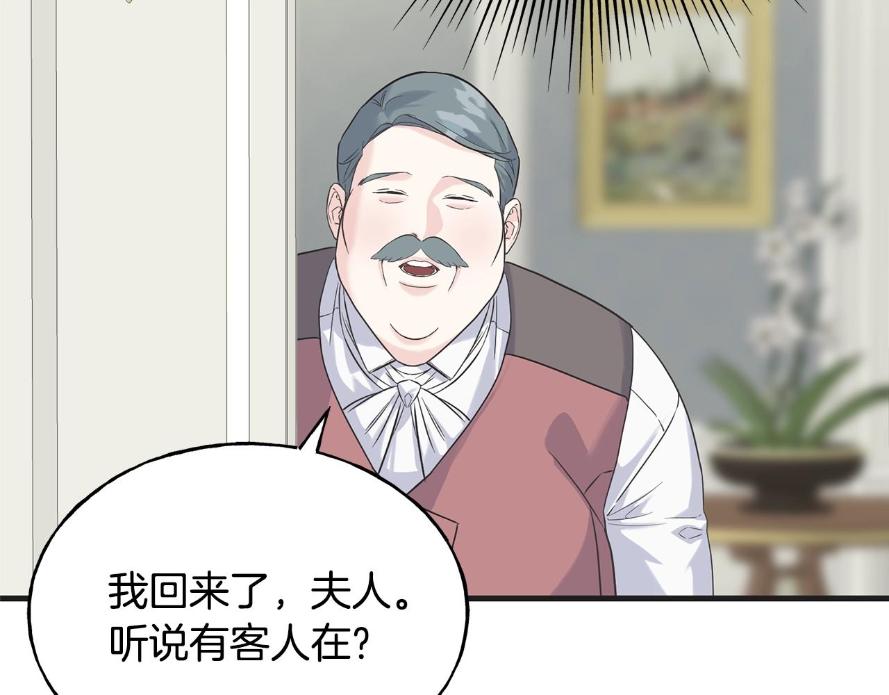 第26话 挑事(1/5)-第26话