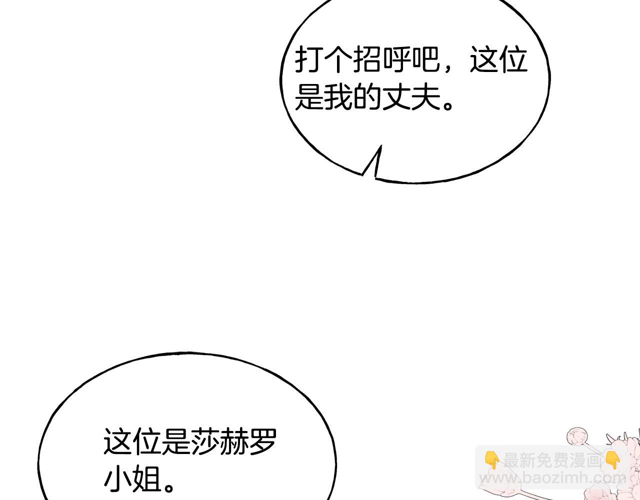 第26话 挑事(1/5)-第26话