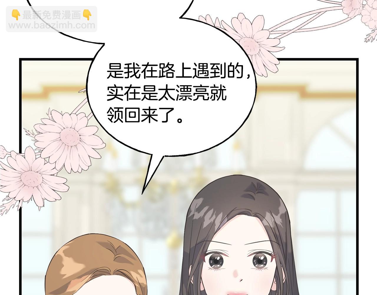 第26话 挑事(1/5)-第26话