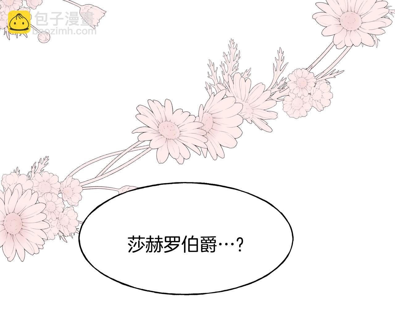 第26话 挑事(1/5)-第26话