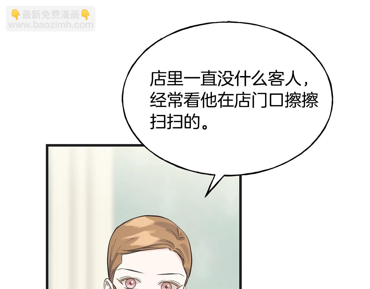 第26话 挑事(1/5)-第26话