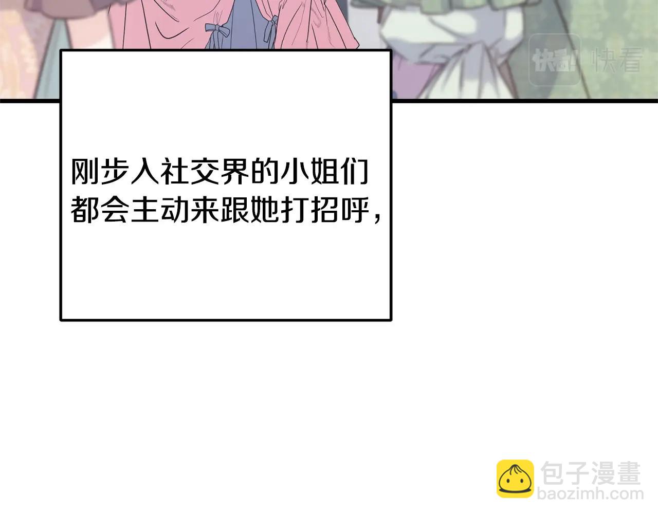 第26话 挑事(1/5)-第26话