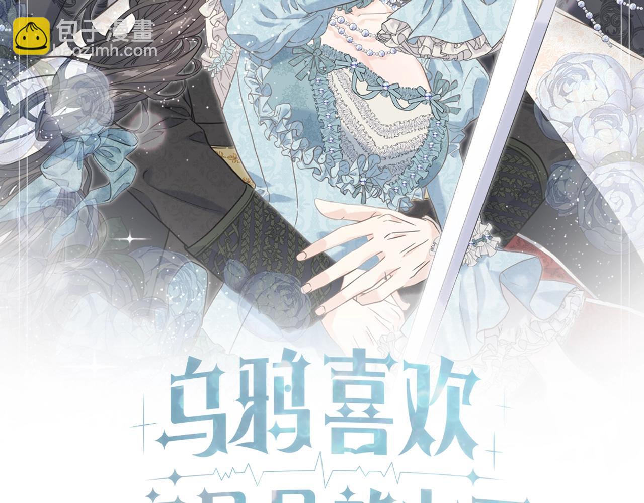 第28话 情敌(1/4)-第28话