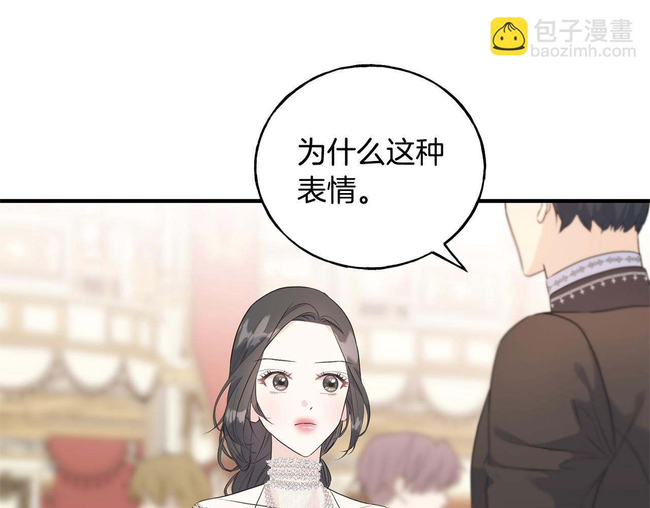 第28话 情敌(1/4)-第28话