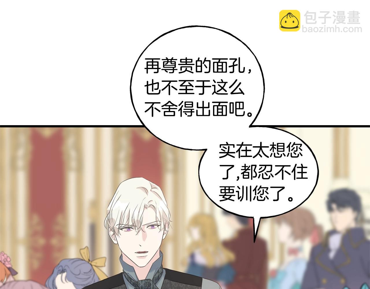 第28话 情敌(1/4)-第28话