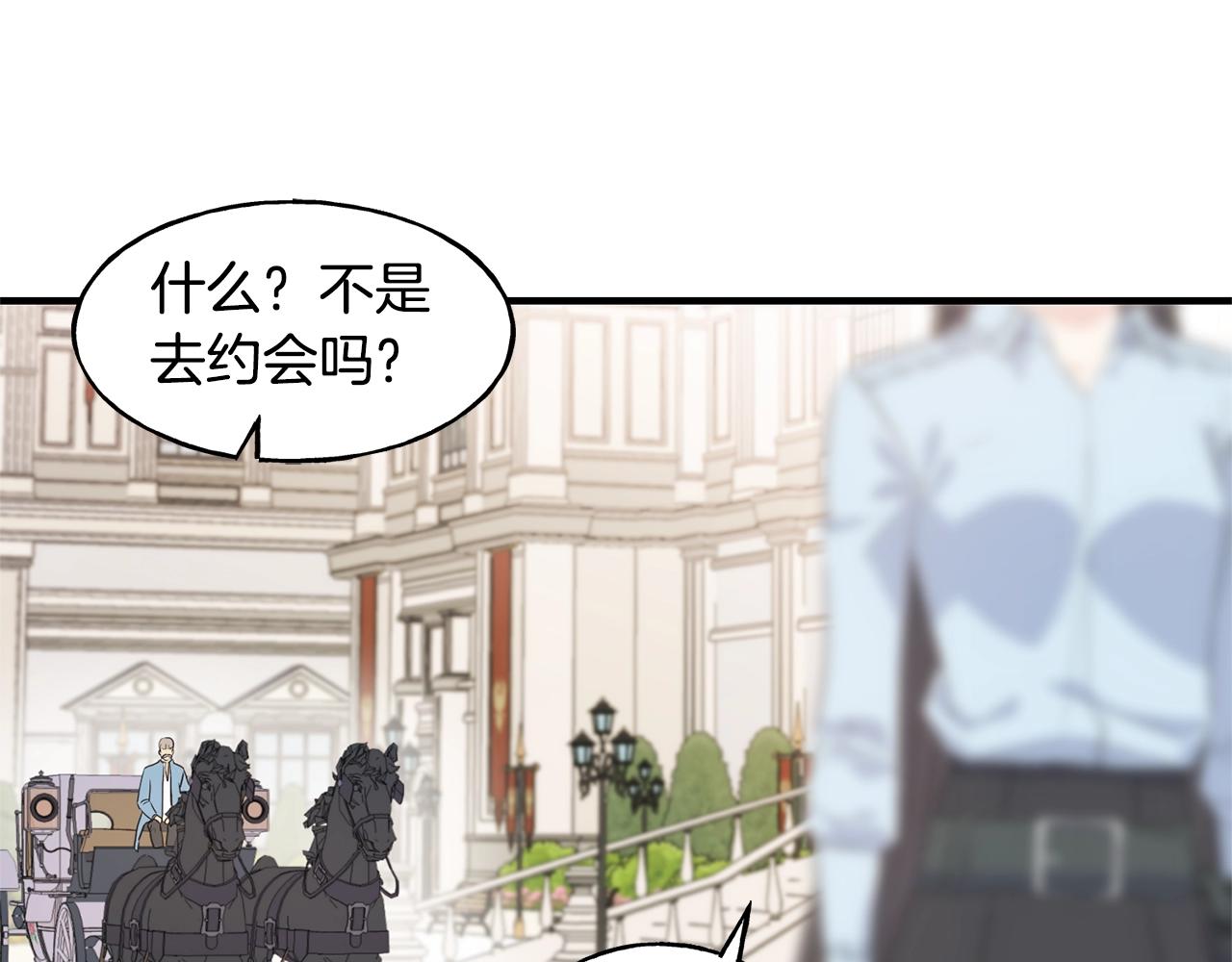 第30话 剑术和酒(1/4)-第30话