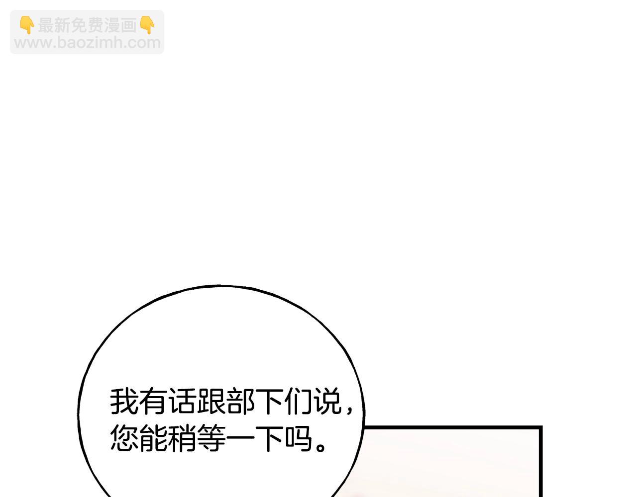 第30话 剑术和酒(1/4)-第30话