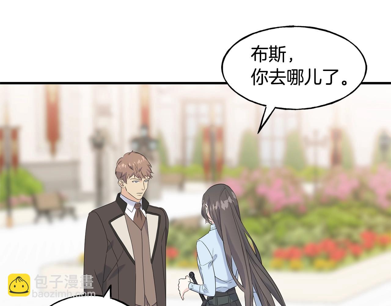 第30话 剑术和酒(1/4)-第30话